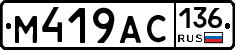 %D0%9C419%D0%90%D0%A1136