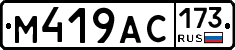 %D0%9C419%D0%90%D0%A1173
