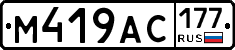 %D0%9C419%D0%90%D0%A1177