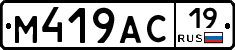 %D0%9C419%D0%90%D0%A119