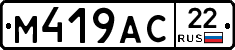 %D0%9C419%D0%90%D0%A122
