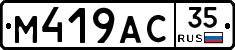 %D0%9C419%D0%90%D0%A135