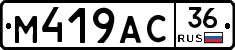 %D0%9C419%D0%90%D0%A136