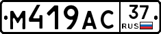 %D0%9C419%D0%90%D0%A137