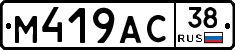 %D0%9C419%D0%90%D0%A138