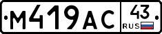 %D0%9C419%D0%90%D0%A143