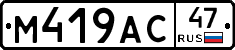 %D0%9C419%D0%90%D0%A147