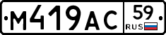 %D0%9C419%D0%90%D0%A159