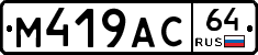 %D0%9C419%D0%90%D0%A164