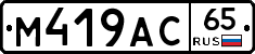 %D0%9C419%D0%90%D0%A165
