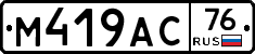 %D0%9C419%D0%90%D0%A176