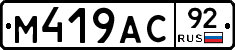 %D0%9C419%D0%90%D0%A192
