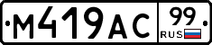 %D0%9C419%D0%90%D0%A199