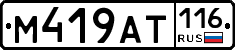 %D0%9C419%D0%90%D0%A2116