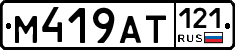 %D0%9C419%D0%90%D0%A2121