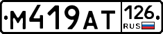 %D0%9C419%D0%90%D0%A2126