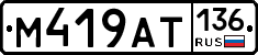 %D0%9C419%D0%90%D0%A2136