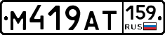 %D0%9C419%D0%90%D0%A2159