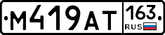 %D0%9C419%D0%90%D0%A2163