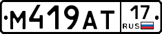 %D0%9C419%D0%90%D0%A217