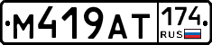 %D0%9C419%D0%90%D0%A2174