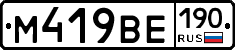 %D0%9C419%D0%92%D0%95190