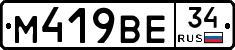 %D0%9C419%D0%92%D0%9534