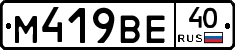 %D0%9C419%D0%92%D0%9540