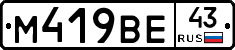 %D0%9C419%D0%92%D0%9543