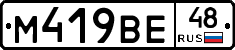 %D0%9C419%D0%92%D0%9548