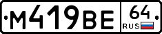 %D0%9C419%D0%92%D0%9564