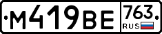 %D0%9C419%D0%92%D0%95763