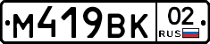 %D0%9C419%D0%92%D0%9A02