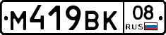 %D0%9C419%D0%92%D0%9A08
