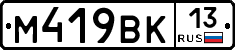 %D0%9C419%D0%92%D0%9A13