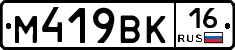 %D0%9C419%D0%92%D0%9A16