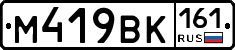 %D0%9C419%D0%92%D0%9A161
