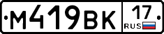 %D0%9C419%D0%92%D0%9A17
