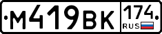 %D0%9C419%D0%92%D0%9A174