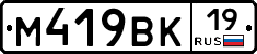 %D0%9C419%D0%92%D0%9A19