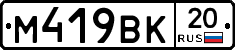 %D0%9C419%D0%92%D0%9A20