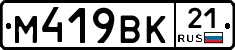 %D0%9C419%D0%92%D0%9A21