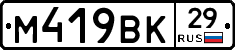 %D0%9C419%D0%92%D0%9A29