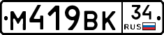 %D0%9C419%D0%92%D0%9A34