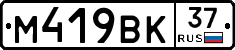%D0%9C419%D0%92%D0%9A37