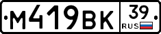 %D0%9C419%D0%92%D0%9A39