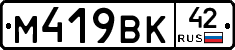 %D0%9C419%D0%92%D0%9A42