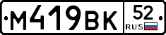 %D0%9C419%D0%92%D0%9A52