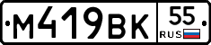 %D0%9C419%D0%92%D0%9A55