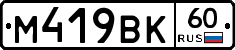%D0%9C419%D0%92%D0%9A60